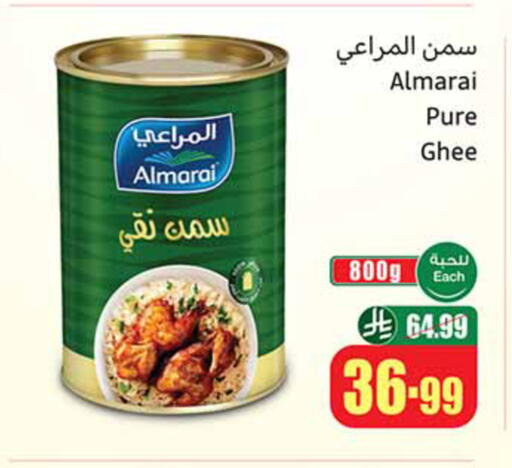 available at Othaim Markets in KSA, Saudi Arabia, Saudi - Riyadh