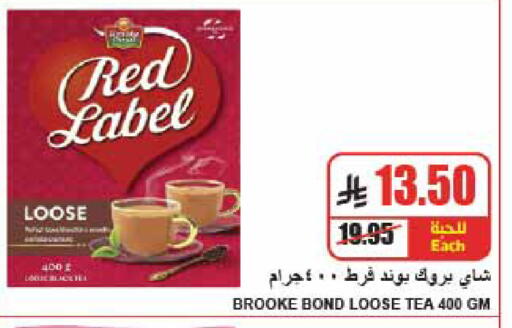 available at A ماركت in مملكة العربية السعودية, السعودية, سعودية - الرياض