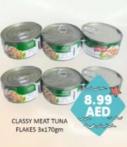 available at GREEN GIFT DEPARTMENT STORE in UAE - Abu Dhabi