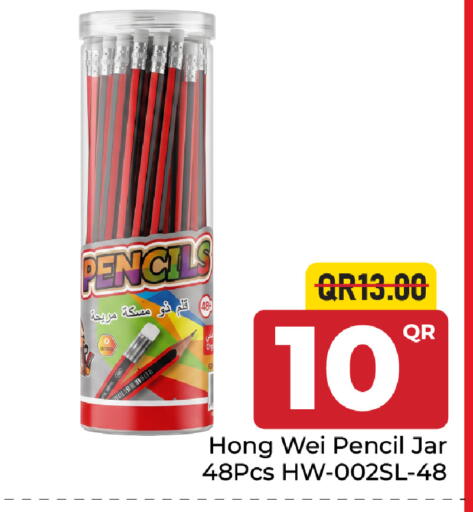 available at Family Food Centre in Qatar - Al-Shahaniya