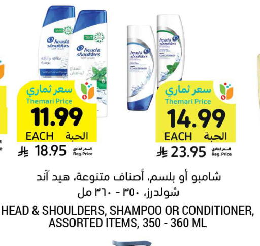 available at أسواق التميمي in مملكة العربية السعودية, السعودية, سعودية - الخبر‎