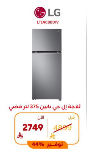 available at BuKhamseen Electric Appliances and Electronics in KSA, Saudi Arabia, Saudi - Al Khobar