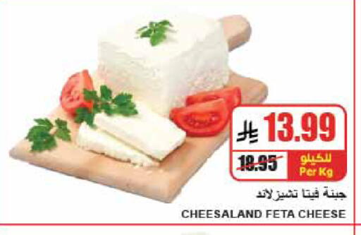 available at A ماركت in مملكة العربية السعودية, السعودية, سعودية - الرياض