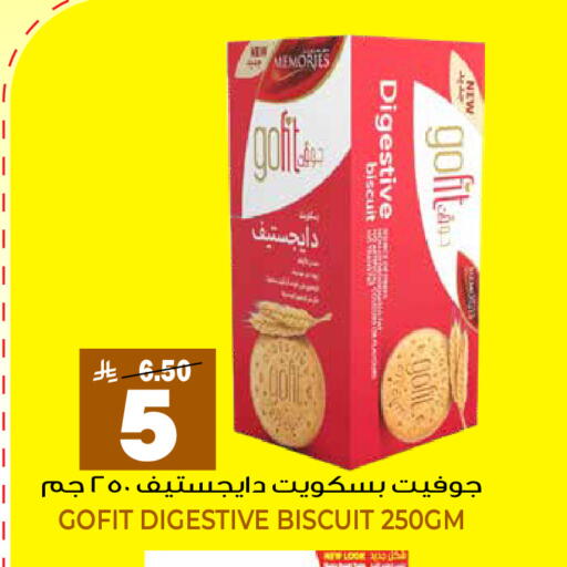available at جراند هايبر in مملكة العربية السعودية, السعودية, سعودية - الرياض