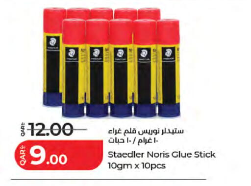 available at لولو هايبرماركت in قطر - الدوحة