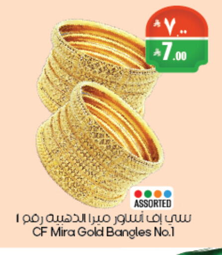 available at City Flower in KSA, Saudi Arabia, Saudi - Riyadh