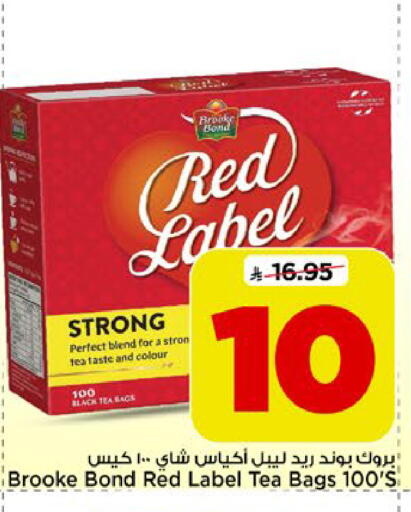 available at مارك & سيف in مملكة العربية السعودية, السعودية, سعودية - الرياض