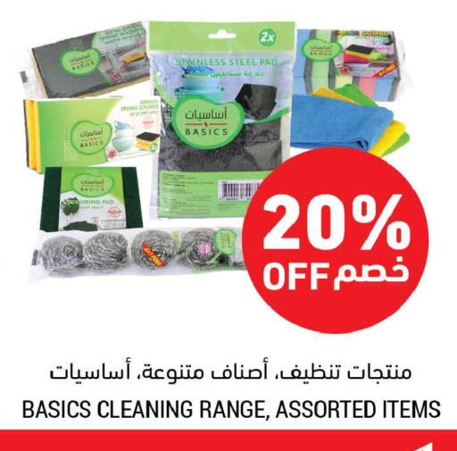 available at أسواق التميمي in مملكة العربية السعودية, السعودية, سعودية - الخبر‎