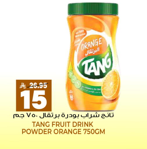 Orange available at جراند هايبر in مملكة العربية السعودية, السعودية, سعودية - الرياض