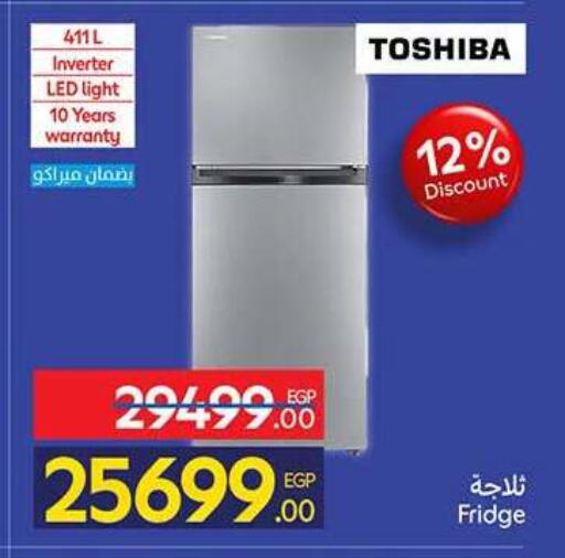 available at Carrefour  in Egypt - Cairo