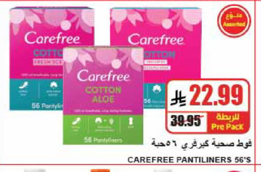 available at A Market in KSA, Saudi Arabia, Saudi - Riyadh