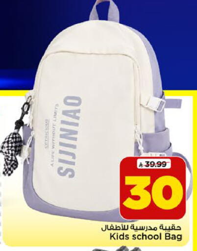 available at Mark & Save in KSA, Saudi Arabia, Saudi - Riyadh