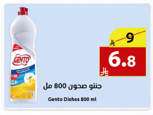 available at متاجر أبياتي in مملكة العربية السعودية, السعودية, سعودية - المدينة المنورة