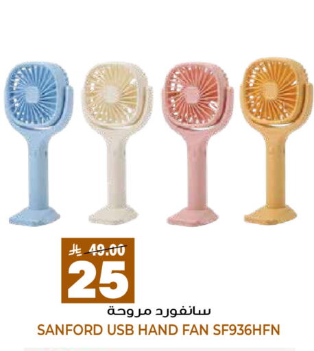 available at جراند هايبر in مملكة العربية السعودية, السعودية, سعودية - الرياض