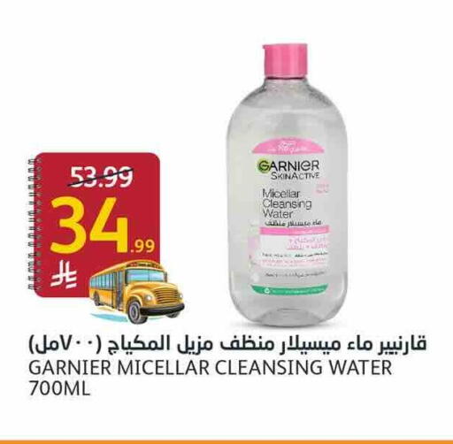 available at أسواق الجزيرة in مملكة العربية السعودية, السعودية, سعودية - الرياض