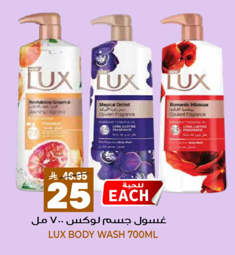 available at جراند هايبر in مملكة العربية السعودية, السعودية, سعودية - الرياض