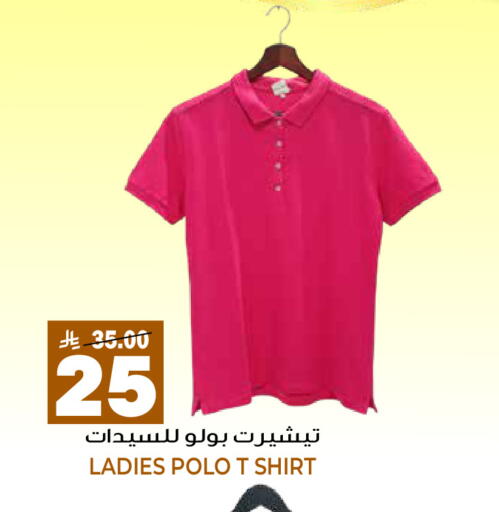 available at جراند هايبر in مملكة العربية السعودية, السعودية, سعودية - الرياض