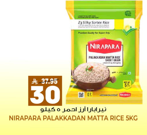 available at Grand Hyper in KSA, Saudi Arabia, Saudi - Riyadh