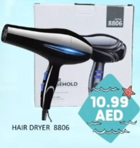 available at GREEN GIFT DEPARTMENT STORE in UAE - Abu Dhabi