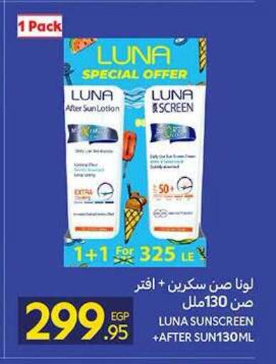 available at Carrefour  in Egypt - Cairo
