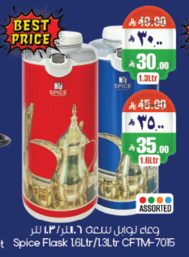 available at City Flower in KSA, Saudi Arabia, Saudi - Riyadh