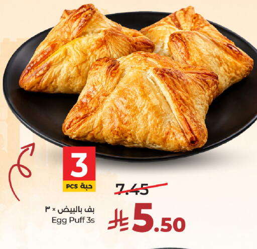 available at LULU Hypermarket in KSA, Saudi Arabia, Saudi - Al-Kharj