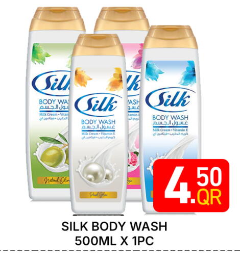available at Majlis Hypermarket in Qatar - Al Rayyan