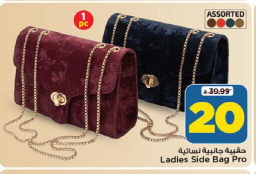 available at Mark & Save in KSA, Saudi Arabia, Saudi - Riyadh