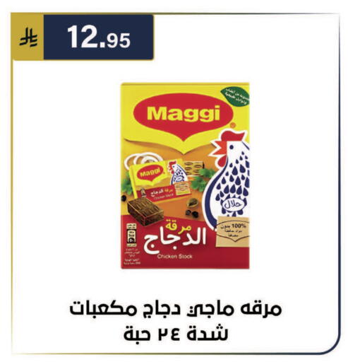 available at الحسين توب أب in مملكة العربية السعودية, السعودية, سعودية - الرياض