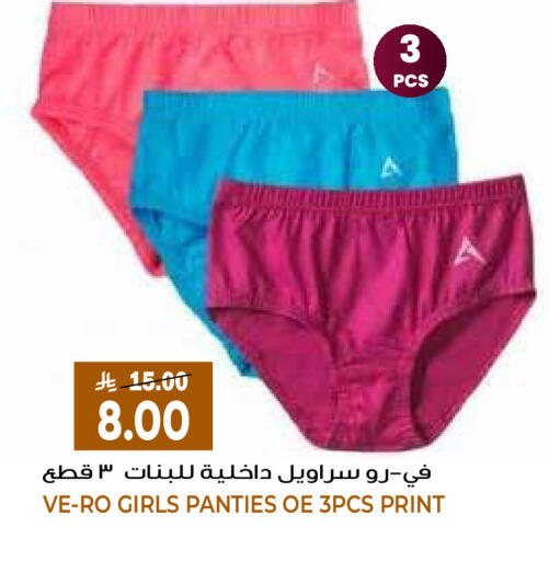 available at جراند هايبر in مملكة العربية السعودية, السعودية, سعودية - الرياض