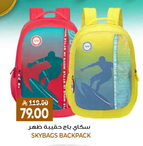 available at جراند هايبر in مملكة العربية السعودية, السعودية, سعودية - الرياض