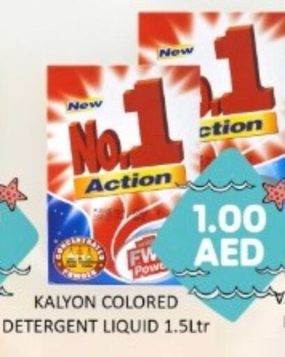 available at GREEN GIFT DEPARTMENT STORE in UAE - Abu Dhabi