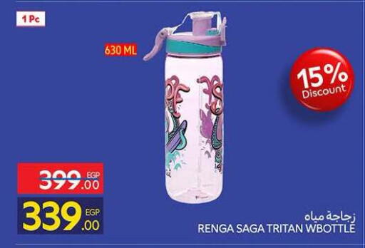 available at كارفور in Egypt - القاهرة