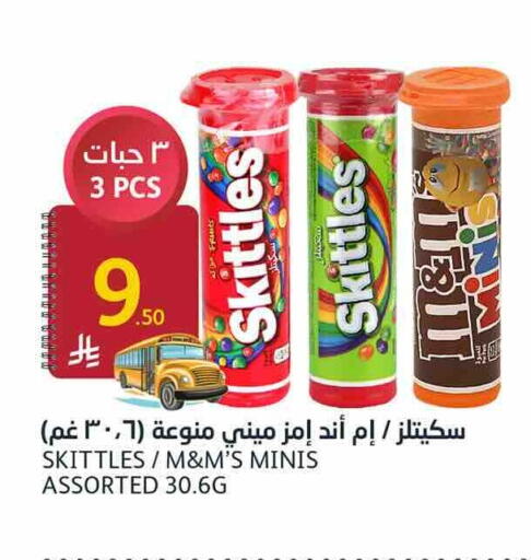 available at أسواق الجزيرة in مملكة العربية السعودية, السعودية, سعودية - الرياض