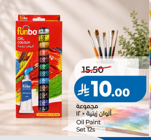 available at لولو هايبرماركت in مملكة العربية السعودية, السعودية, سعودية - الرياض