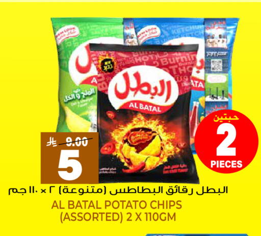 Potato available at جراند هايبر in مملكة العربية السعودية, السعودية, سعودية - الرياض