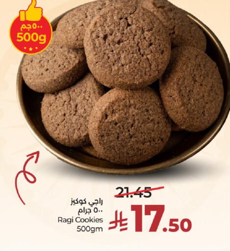 available at لولو هايبرماركت in مملكة العربية السعودية, السعودية, سعودية - الرياض