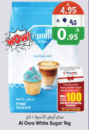 available at City Flower in KSA, Saudi Arabia, Saudi - Riyadh