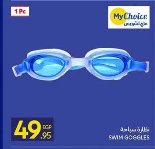 available at كارفور in Egypt - القاهرة