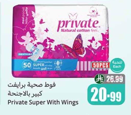 available at Othaim Markets in KSA, Saudi Arabia, Saudi - Al-Kharj