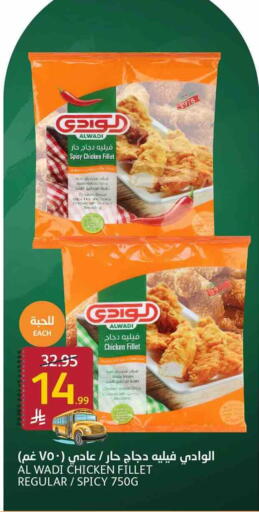 available at أسواق الجزيرة in مملكة العربية السعودية, السعودية, سعودية - الرياض