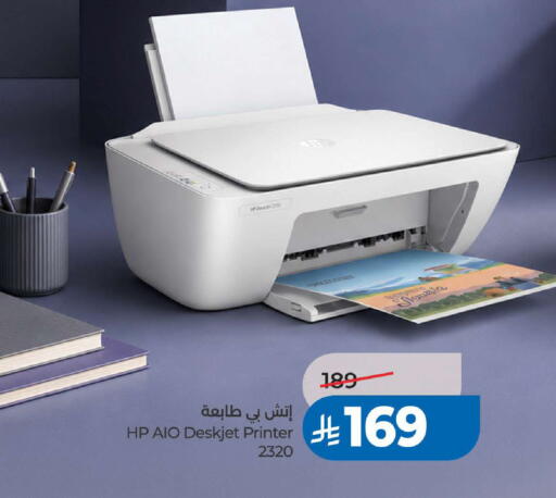 available at LULU Hypermarket in KSA, Saudi Arabia, Saudi - Khamis Mushait