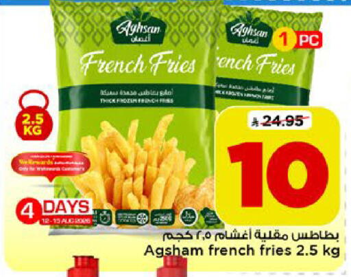 available at مارك & سيف in مملكة العربية السعودية, السعودية, سعودية - الرياض