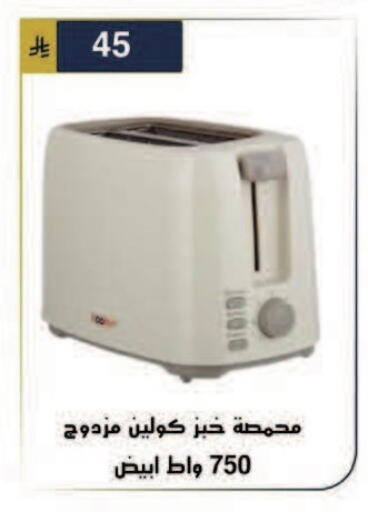available at الحسين توب أب in مملكة العربية السعودية, السعودية, سعودية - الرياض