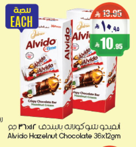 available at City Flower in KSA, Saudi Arabia, Saudi - Abha