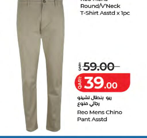 available at LuLu Hypermarket in Qatar - Doha