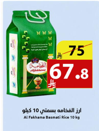 available at متاجر أبياتي in مملكة العربية السعودية, السعودية, سعودية - المدينة المنورة
