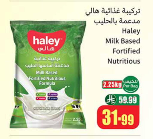available at Othaim Markets in KSA, Saudi Arabia, Saudi - Riyadh