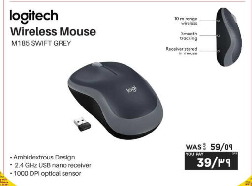 available at Emax  in Qatar - Al Shamal