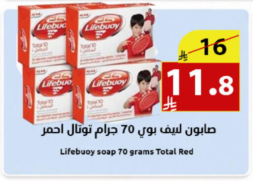 available at متاجر أبياتي in مملكة العربية السعودية, السعودية, سعودية - المدينة المنورة